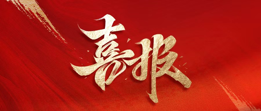 DB真人·(中国区)官方网站