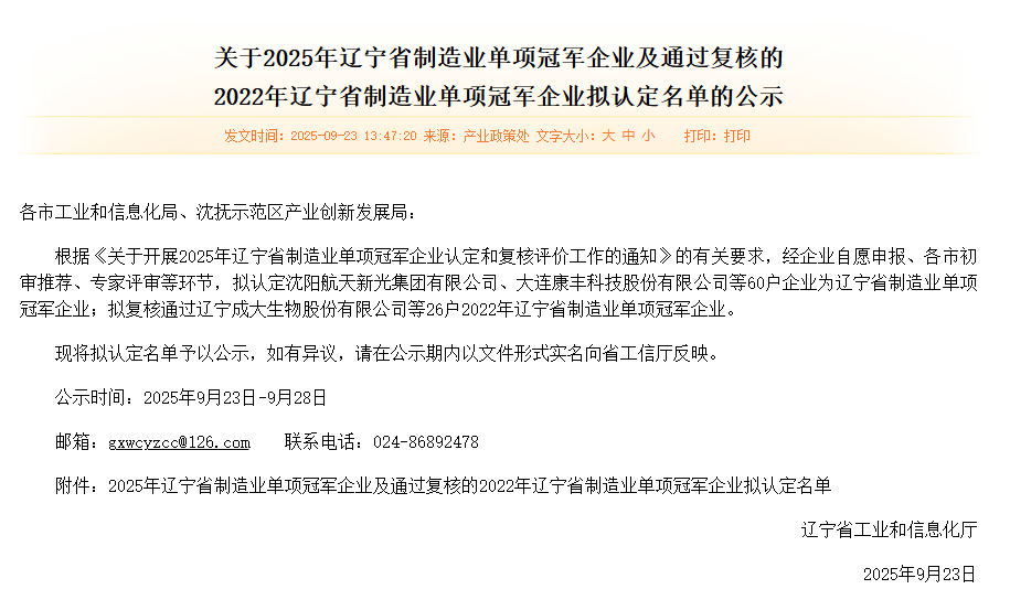 DB真人·(中国区)官方网站