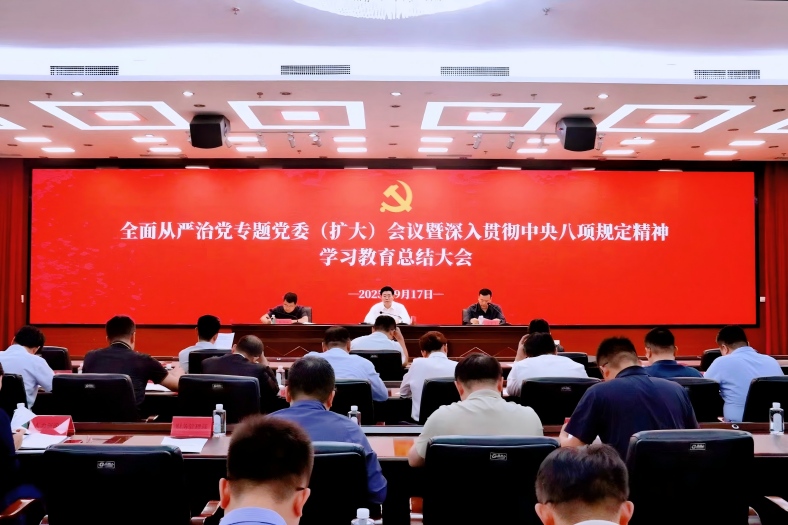DB真人·(中国区)官方网站